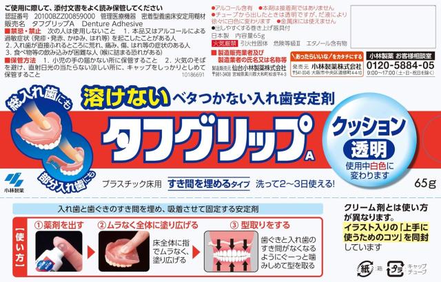 商品画像7