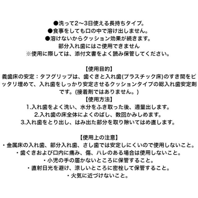 商品画像8