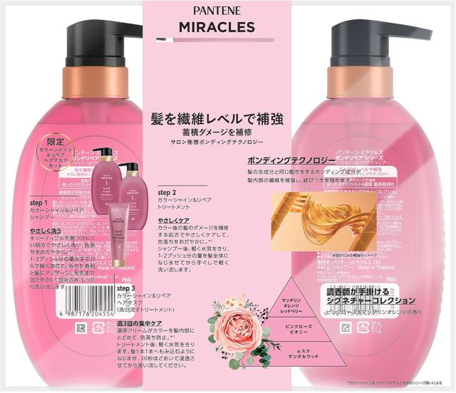 商品画像2