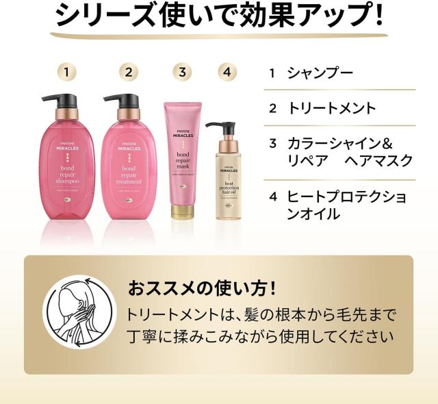 商品画像8