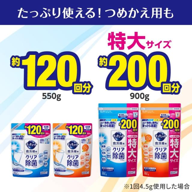 商品画像12