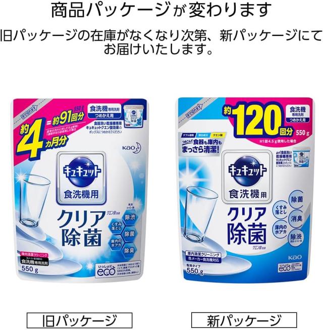 商品画像3