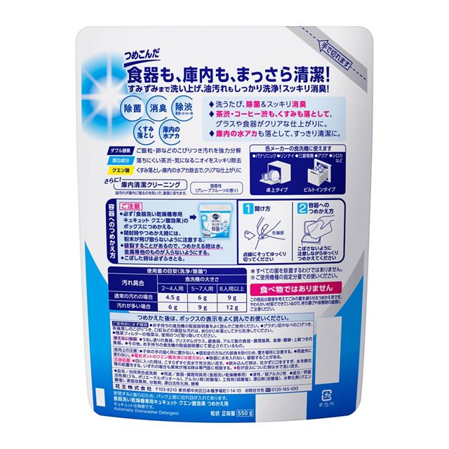 商品画像2