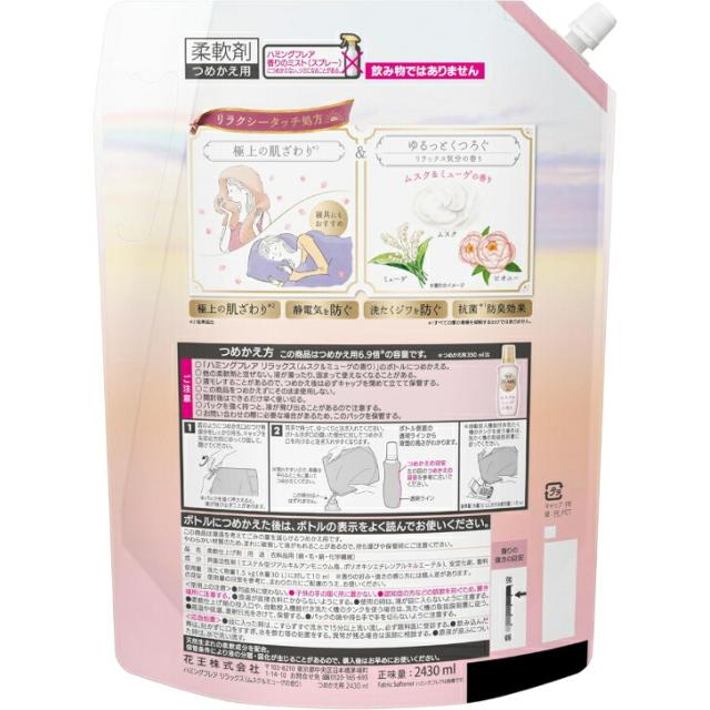 商品画像2