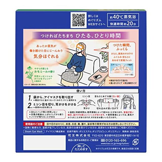 商品画像2