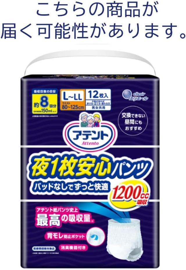 商品画像7