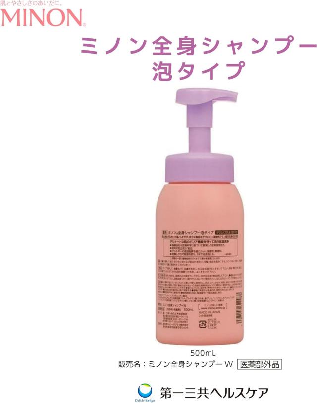 商品画像8