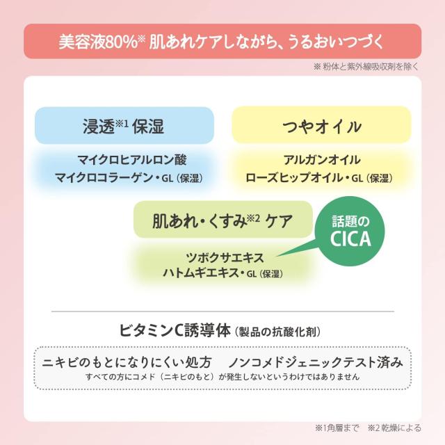 商品画像8