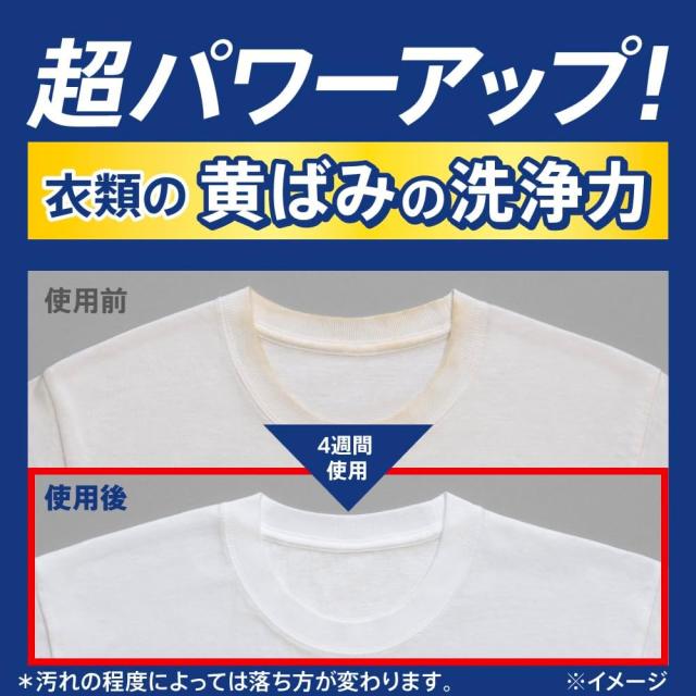 商品画像4