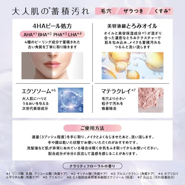 商品画像5