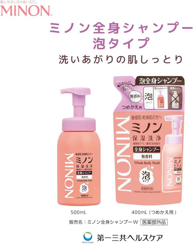 商品画像9
