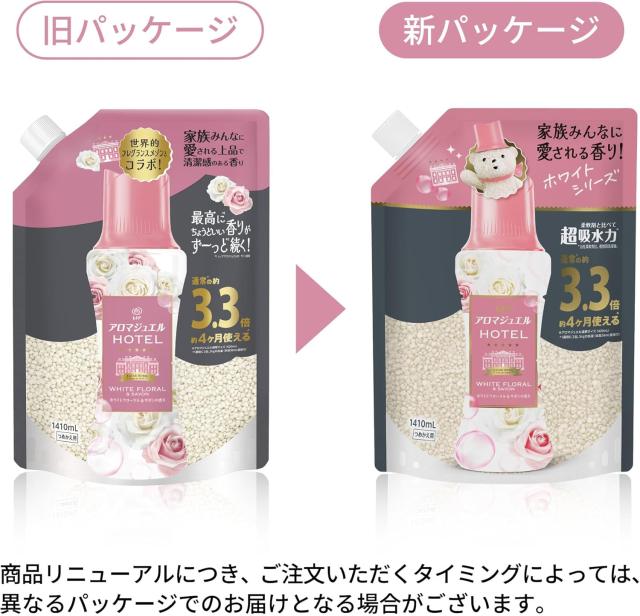 商品画像3