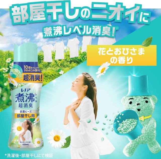 商品画像10