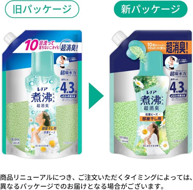 商品画像3