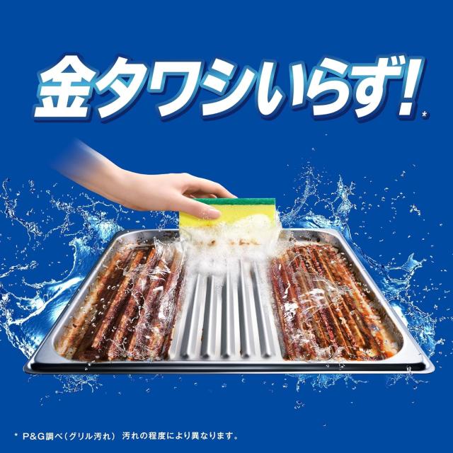 商品画像5