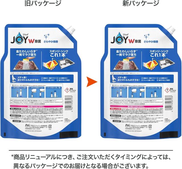 商品画像3