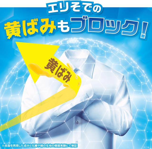 商品画像8