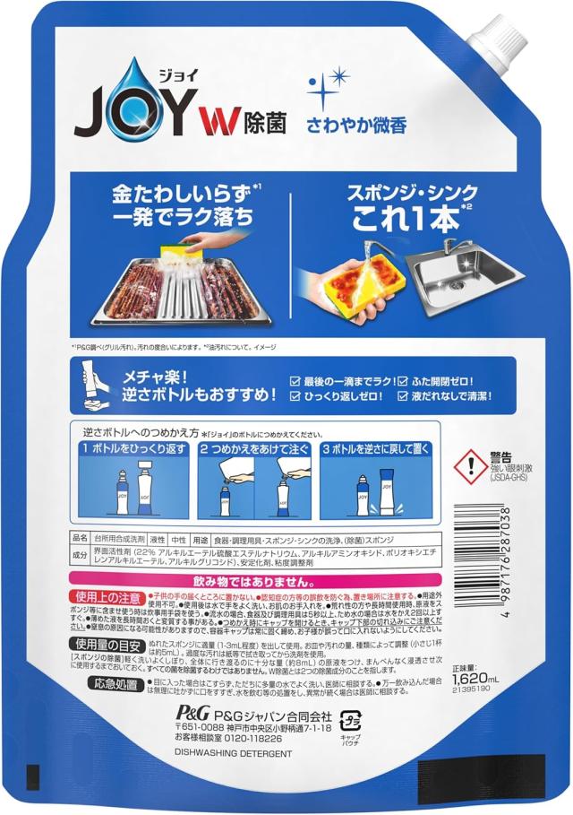 商品画像2