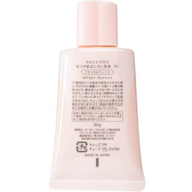 商品画像3