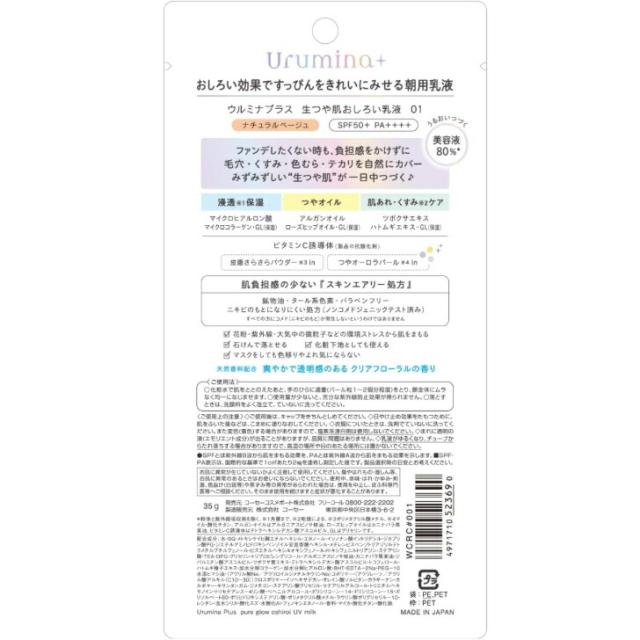 商品画像5