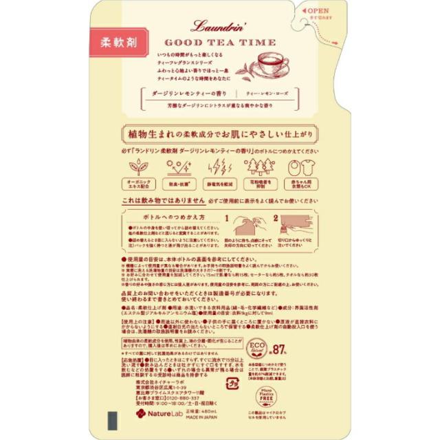 商品画像2