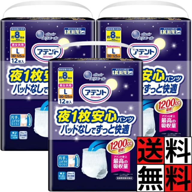 商品画像1