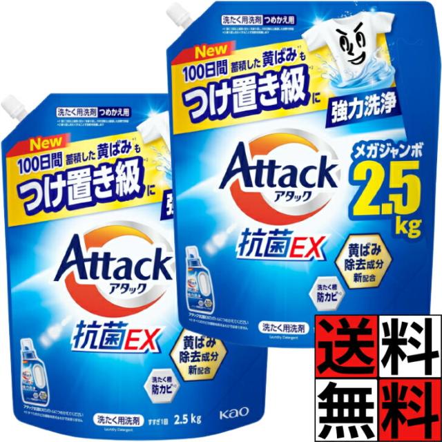 商品画像1