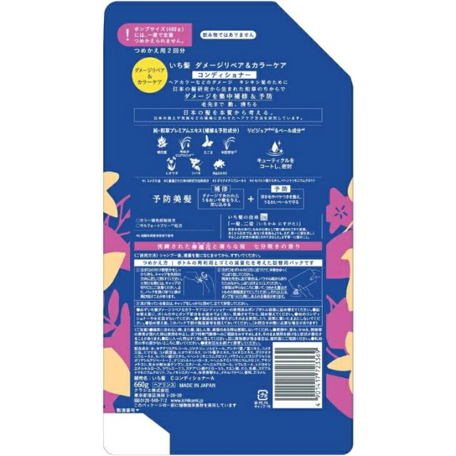 商品画像2