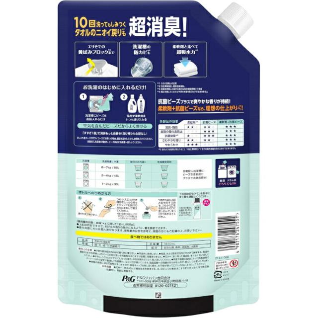 商品画像2