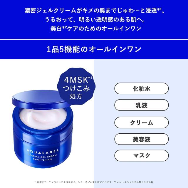 商品画像3