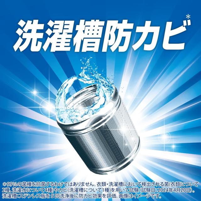 商品画像6
