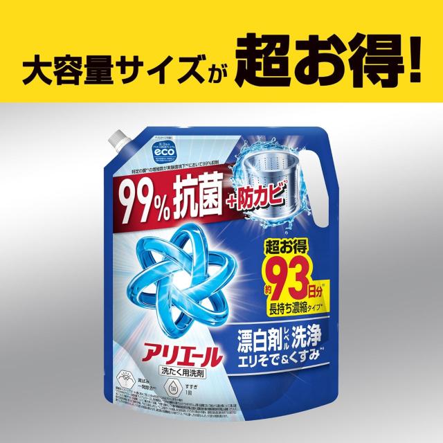 商品画像16