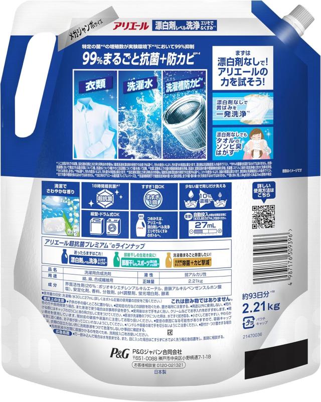 商品画像2