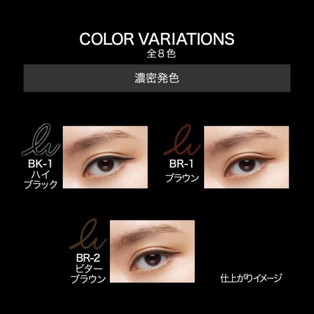 ケイト アイライナー ウォータープルーフ 速乾 即 密着 皮脂 こすれ 汗 水 涙 濃厚 発色 極細 精密 ライン 目元 自在 描きやすい ...