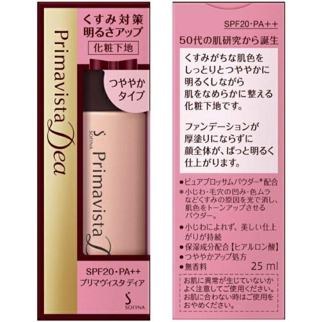 商品画像2