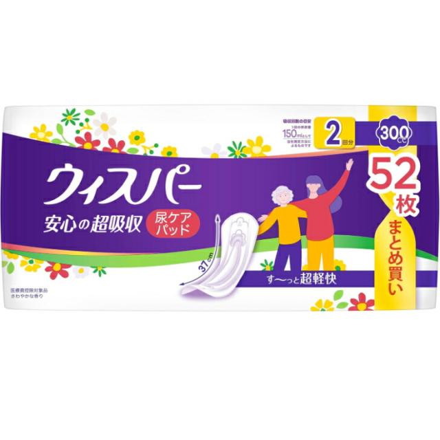 商品画像2