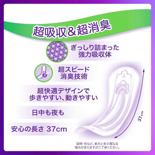 商品画像4