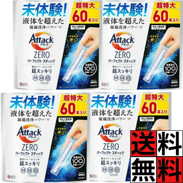 商品画像2