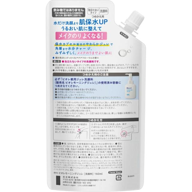 商品画像2