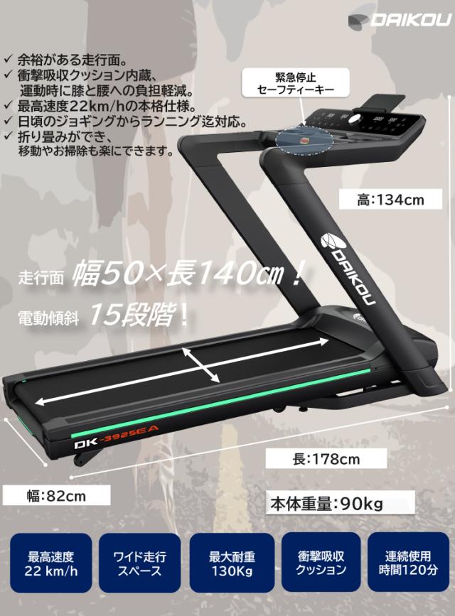dk-3925ea
