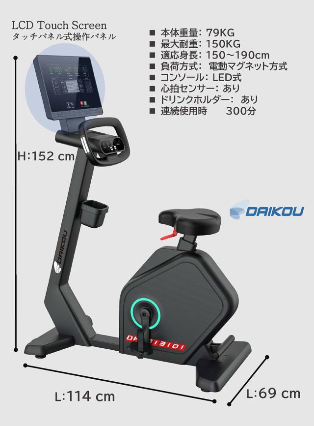 DK-13101