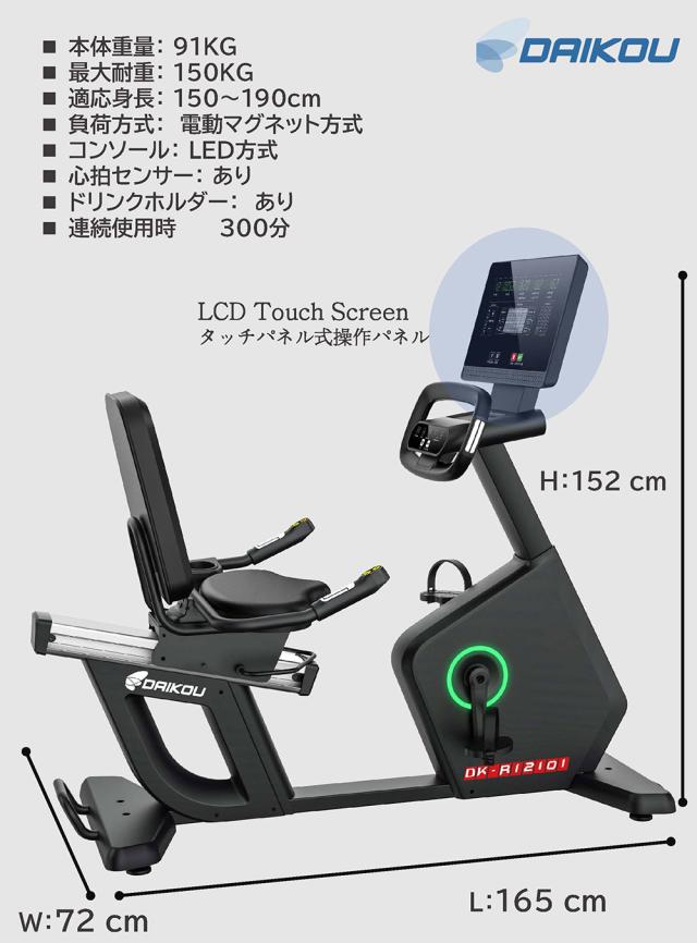DK-R12101