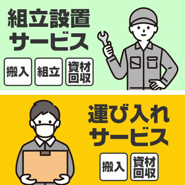 付加サービス
