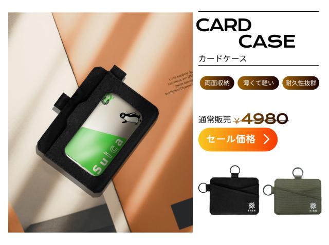 実用的でおしゃれなアイテム