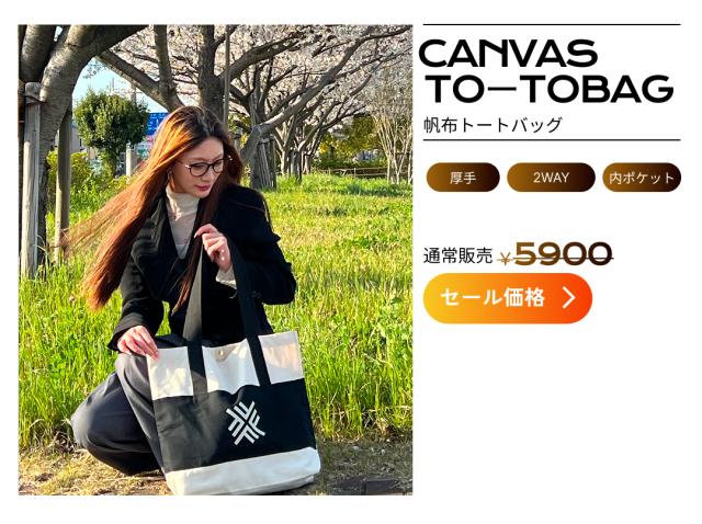 丈夫さと柔らかさを両立し、毎日気軽に使える