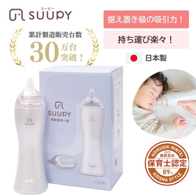 リチウムイオン電池セット