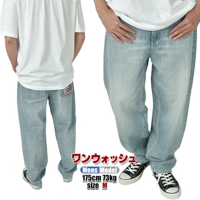 ファーストダウン デニムパンツ FIRST DOWN デニム バギーパンツ メンズ DENIM BAGGY FIT JEAN 12.7oz DENIM ワイド パンツ 太め 大きいサイズ ゆったり ストリート ヒップホップ B系 ダンス 衣装 ファッション ブランド インディゴ pnt-fd-f312001c