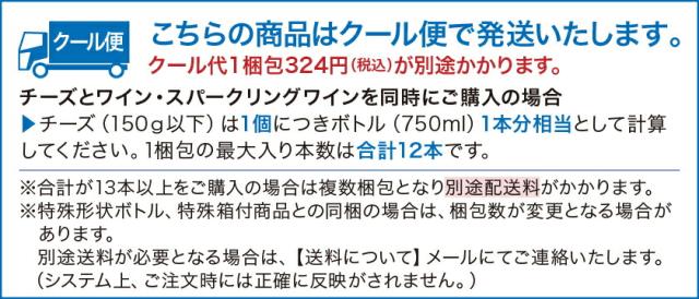 ポイント3倍 イタリア産 ウォッシュタイプ チーズ イゴール タレッジオ 2.2Kg 食品 要クール便 包装不可 ワイン(750ml)11本まで同梱可