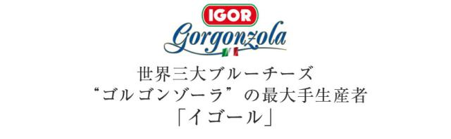 ポイント3倍 イタリア産 ウォッシュタイプ チーズ イゴール タレッジオ 2.2Kg 食品 要クール便 包装不可 ワイン(750ml)11本まで同梱可