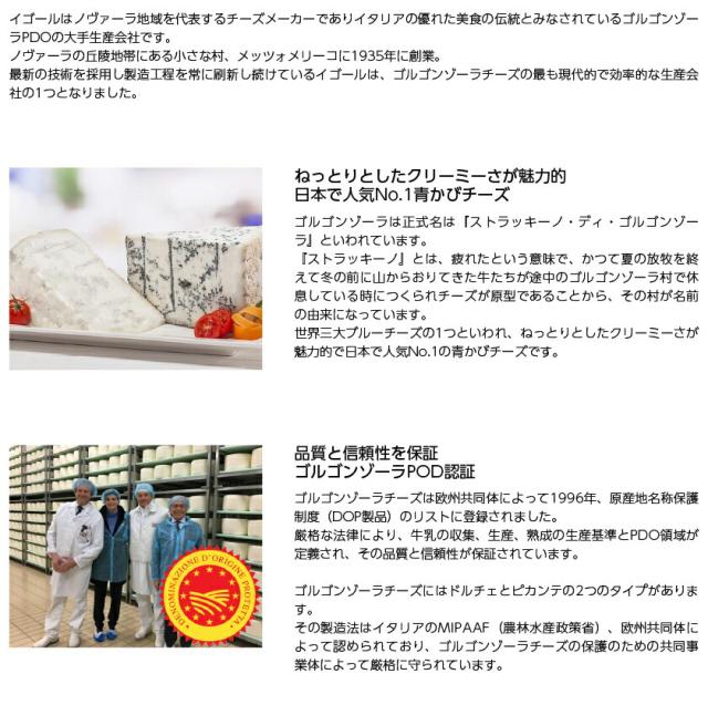 ポイント3倍 イタリア産 ウォッシュタイプ チーズ イゴール タレッジオ 2.2Kg 食品 要クール便 包装不可 ワイン(750ml)11本まで同梱可